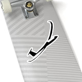 Glider / Sailplane Curved Wings Sticker